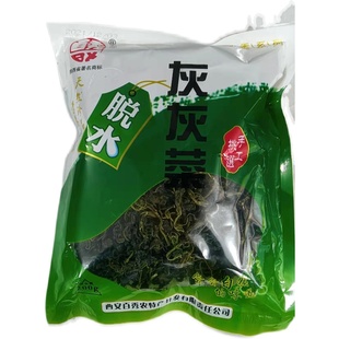 干灰菜200g灰灰菜条干菜脱水蔬菜新鲜野生山野菜凉拌菜陕西安特产