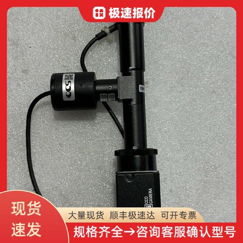 泰利CS8620i 工业相机 图像采集 视觉检测 工业设备