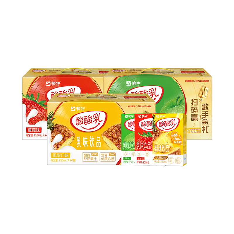 ۻڲ88VIP:ţ  ԭζ/ݮζ/ζ250ml*2423.9Ԫ