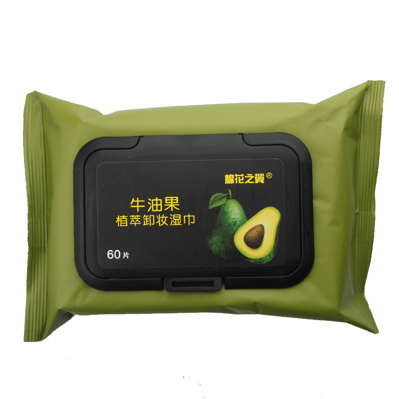棉花之翼牛油果卸妆湿巾大片卸妆棉脸部深层清洁湿纸巾三合一温和