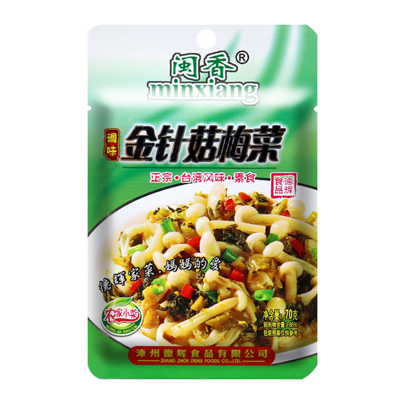 闽香金针菇梅菜佐餐闽南特产开胃