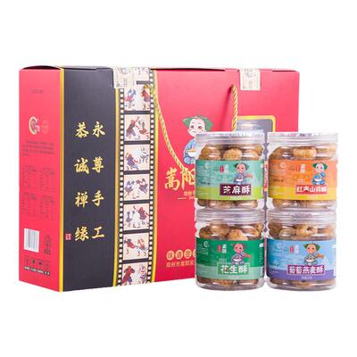 嵩阳食品河南传统糕点酥脆香甜