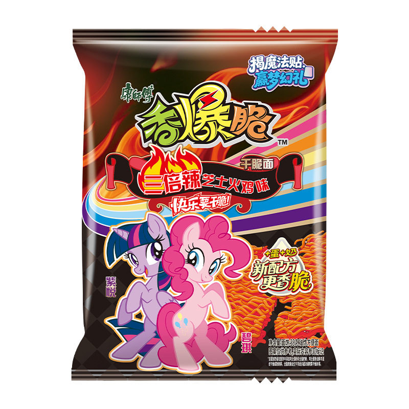 康师傅香爆脆小马宝莉干脆面好吃