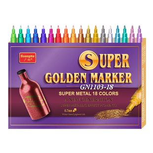 广纳1103超级金马克笔模型高达机甲手办上色补色防水金属油漆笔