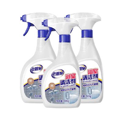 老管家除垢浴室清洁剂500g×3瓶