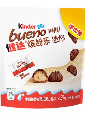 健达缤纷乐迷你型巧克力制品27粒