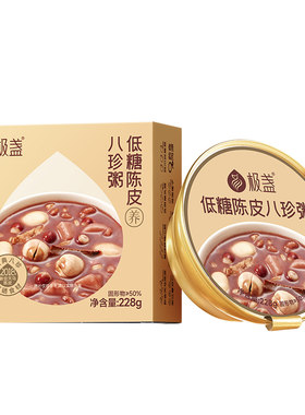 极盏低糖陈皮八珍粥即食官方旗舰