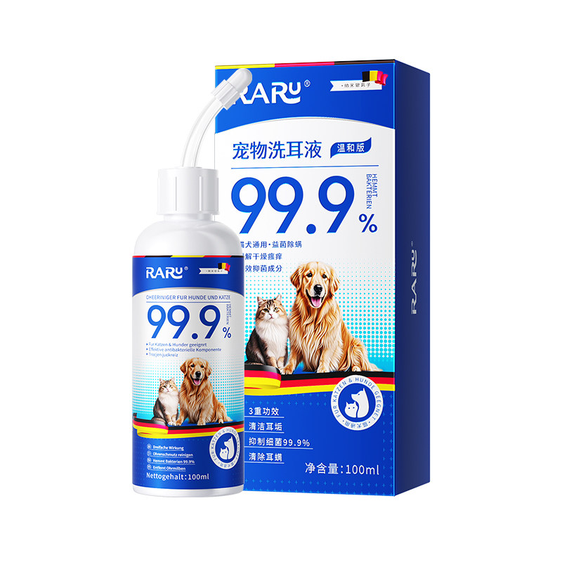 宠物滴耳液猫咪耳螨专用耳漂狗狗用耳朵清洁马拉色菌中耳洗耳液炎