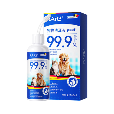 +【医宠同款】除菌除螨率99.9%