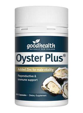 全网底价goodhealth牡蛎精华