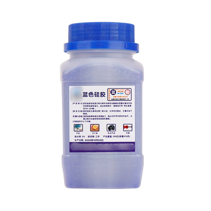 可重复使用防潮珠吸湿剂防潮防霉