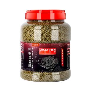 水宠世家招财鱼专用鱼粮防烂身饲料地图鱼战船鱼中大型专用鱼粮