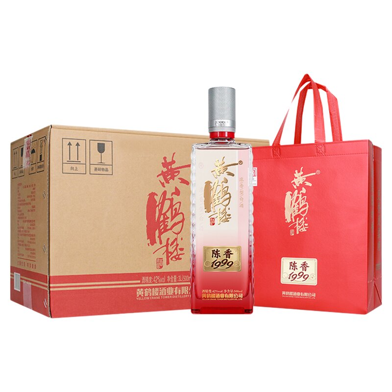 黄鹤楼酒1999陈香42度高粱酒正品