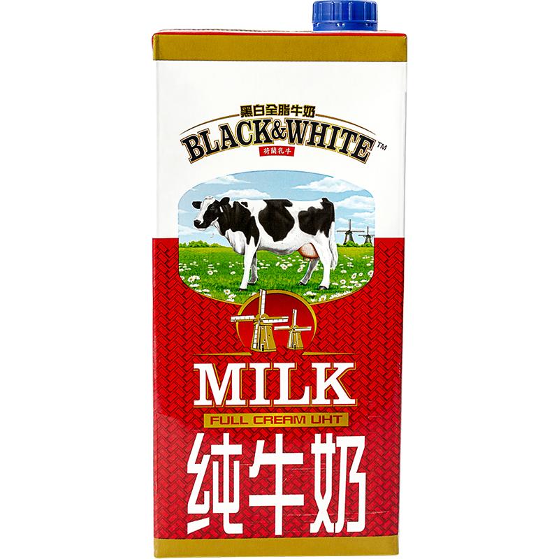 菲仕兰黑白牛奶全脂牛奶1L/盒 原装进口纯牛奶餐饮专用脏脏茶原料
