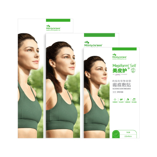 【晁然推荐】美皮护疤痕贴祛疤贴疤痕修复除疤膏医用硅酮凝胶