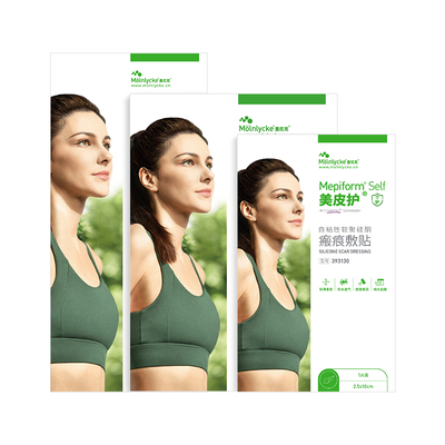 【晁然推荐】美皮护疤痕贴祛疤贴疤痕修复除疤膏医用硅酮凝胶