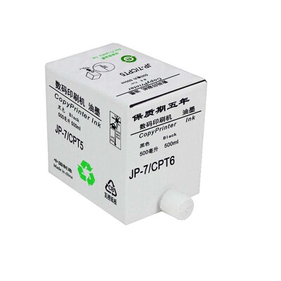 嘉信鸿德CPT5油墨 适用CP5410C JP780C 速印机 数码印刷机 一体机