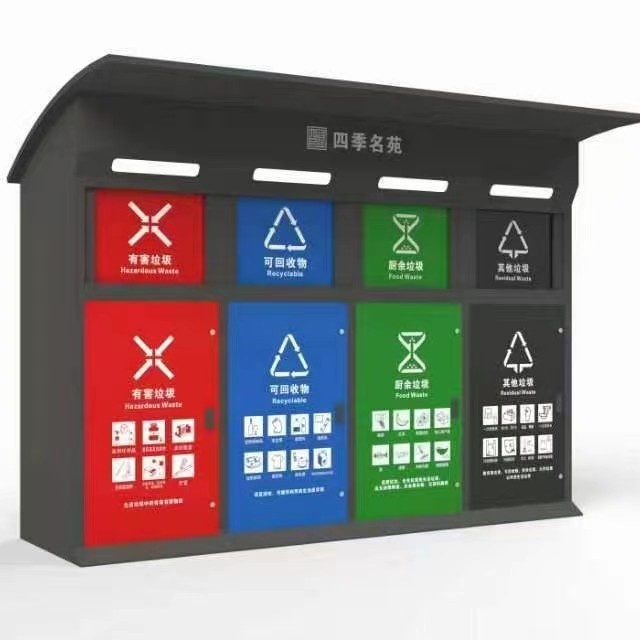厂家垃圾分类房分类垃圾站收集感应她垃圾街道小区亭叫开关门