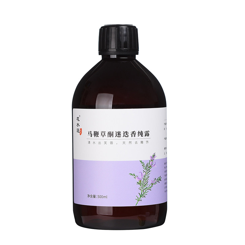 花水匠迷迭香纯露去闭口湿敷水