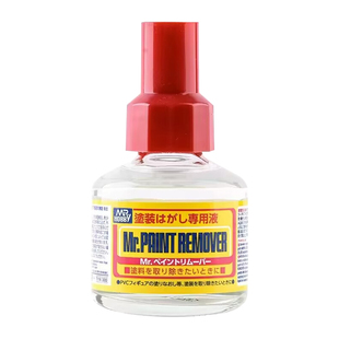 郡士T114除漆剂 BJD娃娃化妆卸妆脱漆液 高达军事模型油漆消除剂