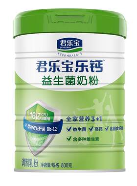 送浓纯】君乐宝益生菌800g