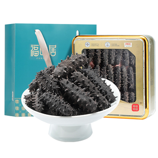 福口居特级纯正大连125g礼盒装干海参高泡发淡干辽刺参干货滋补
