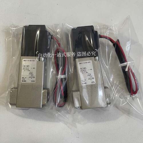电磁阀VNA111A6A5GS