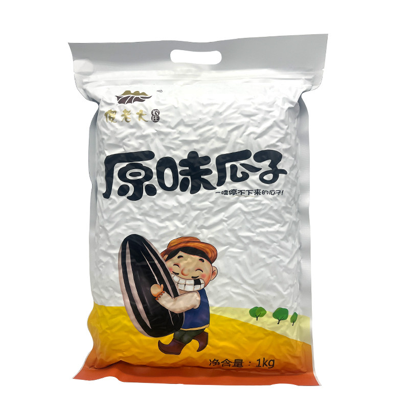 傻老大新疆葵花籽2斤原味大颗粒