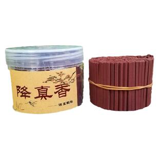 降真香拈香条道香道家短香寺院道观供香供香寸香供神香捻香棒