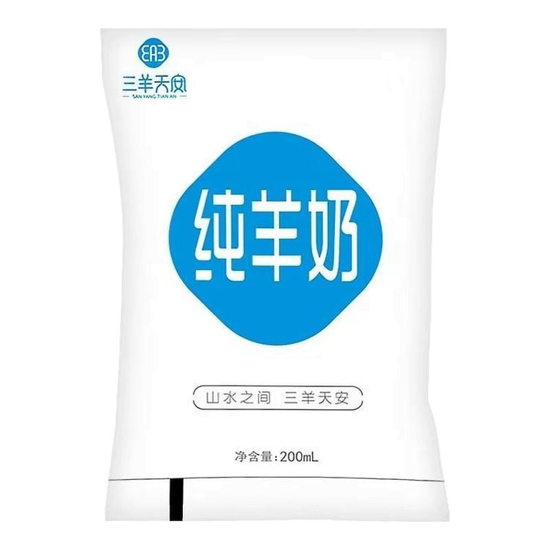 三羊天安纯羊奶脱膻无添加