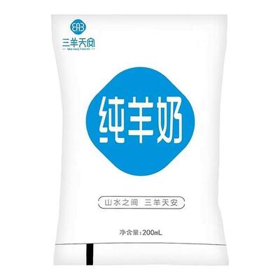 三羊天安纯羊奶脱膻无添加