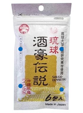 酒豪传说帮助醒酒姜黄进口冲绳