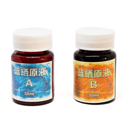 蓝晒液三瓶装胶片古典材料包