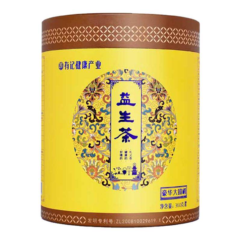有记养生枸杞熬夜肝正品茶叶
