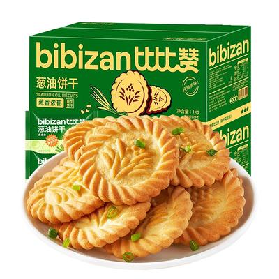 葱香浓郁咸香酥脆可口香葱饼干