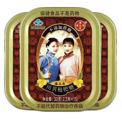 川贝枇杷糖潘高寿不添加蔗糖