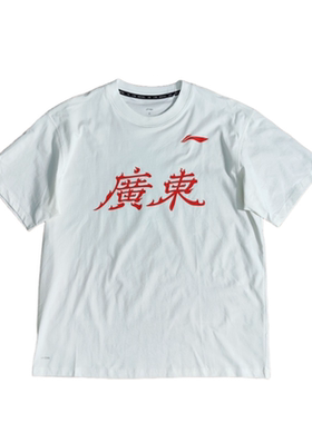 李宁CBA联赛25-26赛季短袖文化衫