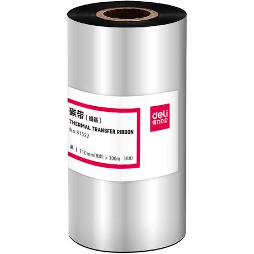 得力蜡基碳带81522碳带黑色110×300标签打印机820T耗材色带大卷唛头825T打印机用墨带混合基树脂基洗水唛