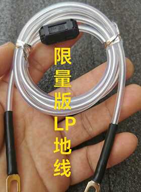 【议价-可维修】限量版 战神纯银LP黑胶唱放接地线音响功放唱机专