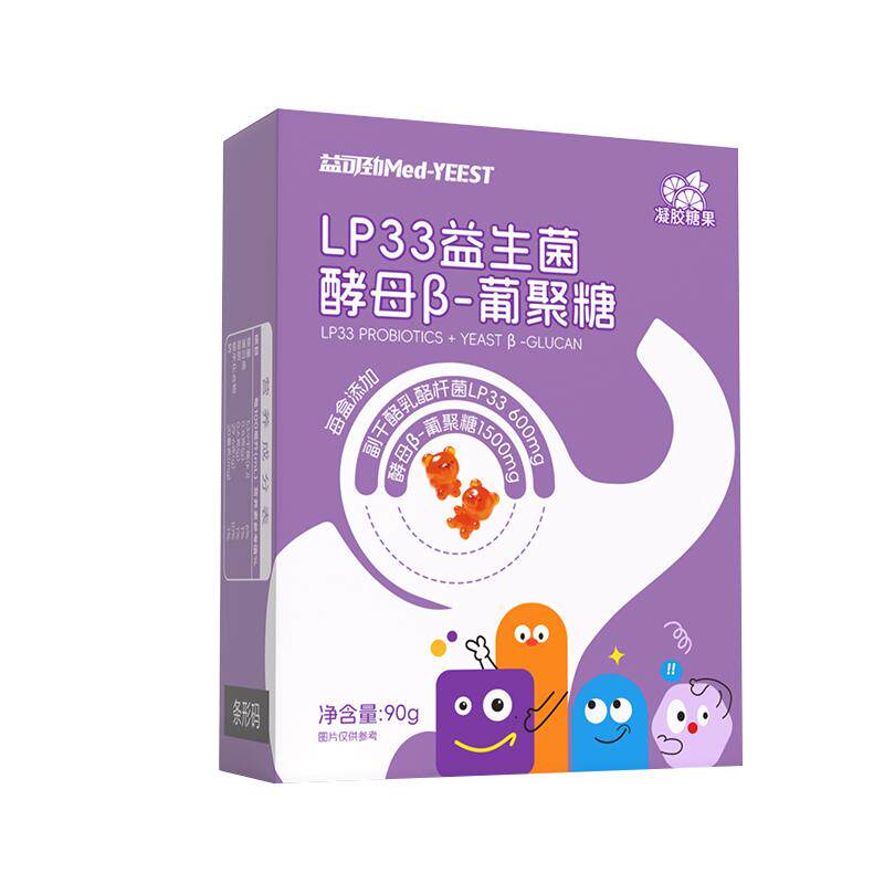 LP33鼻敏益生菌抗酵母β葡聚糖过敏好鼻子易敏感体质调理换季自护