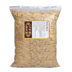 鸿益德艾绒蕲春艾绒五年七年散装陈艾美容院仪器专用艾叶草500克