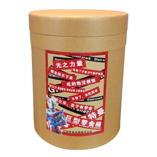 巨型儿童零食大礼包男孩生日礼物3-12岁儿子实用礼盒桶送同学高端