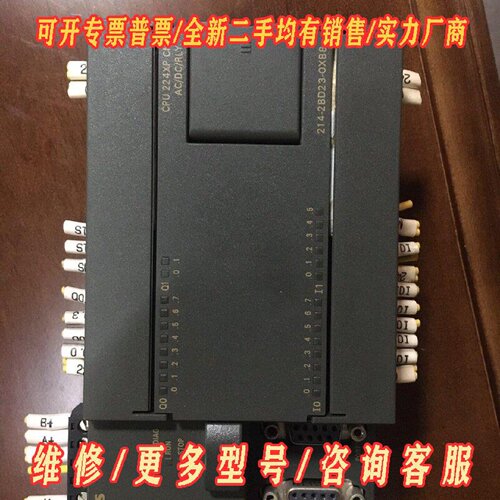 西门子PLCS7200CN议价维修