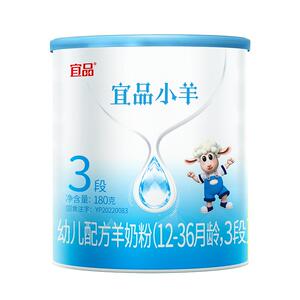 蓓康僖宜品小羊羊奶粉3段180g