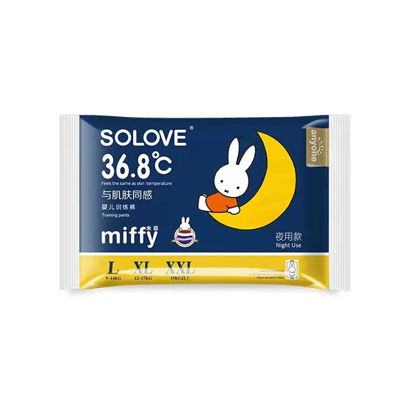 miffy米菲夜用拉拉裤试用装L码XL-XXL男女宝宝专用训练裤超薄干爽