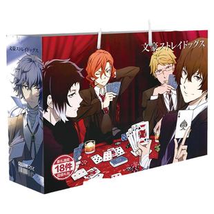 文豪野犬吧唧徽章套装中岛敦太宰治海报手办挂件明信片礼包礼盒