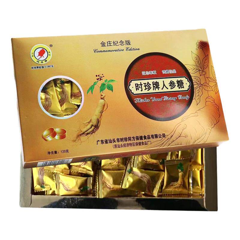 马来西亚人参糖颗粒年货糖果送礼