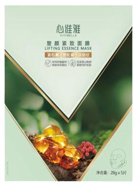 无限极心维雅塑颜紧致面膜护肤品