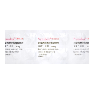 猫咪狗狗感冒药阿莫西林克拉维酸钾片速消炎片猫鼻支诺流鼻涕喷嚏