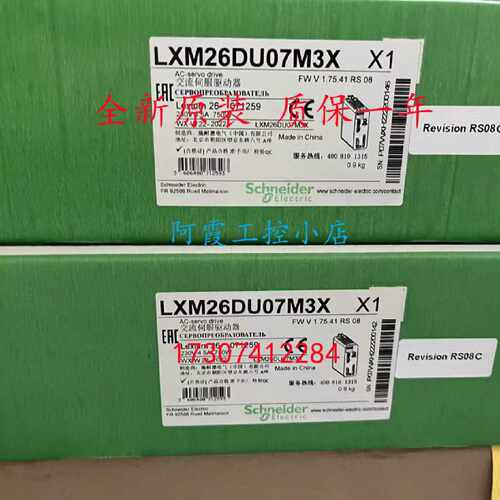 议价LXM26DU07M3X/LXM26DU10M3X/LXM26DU15M3X施耐德伺服驱动器